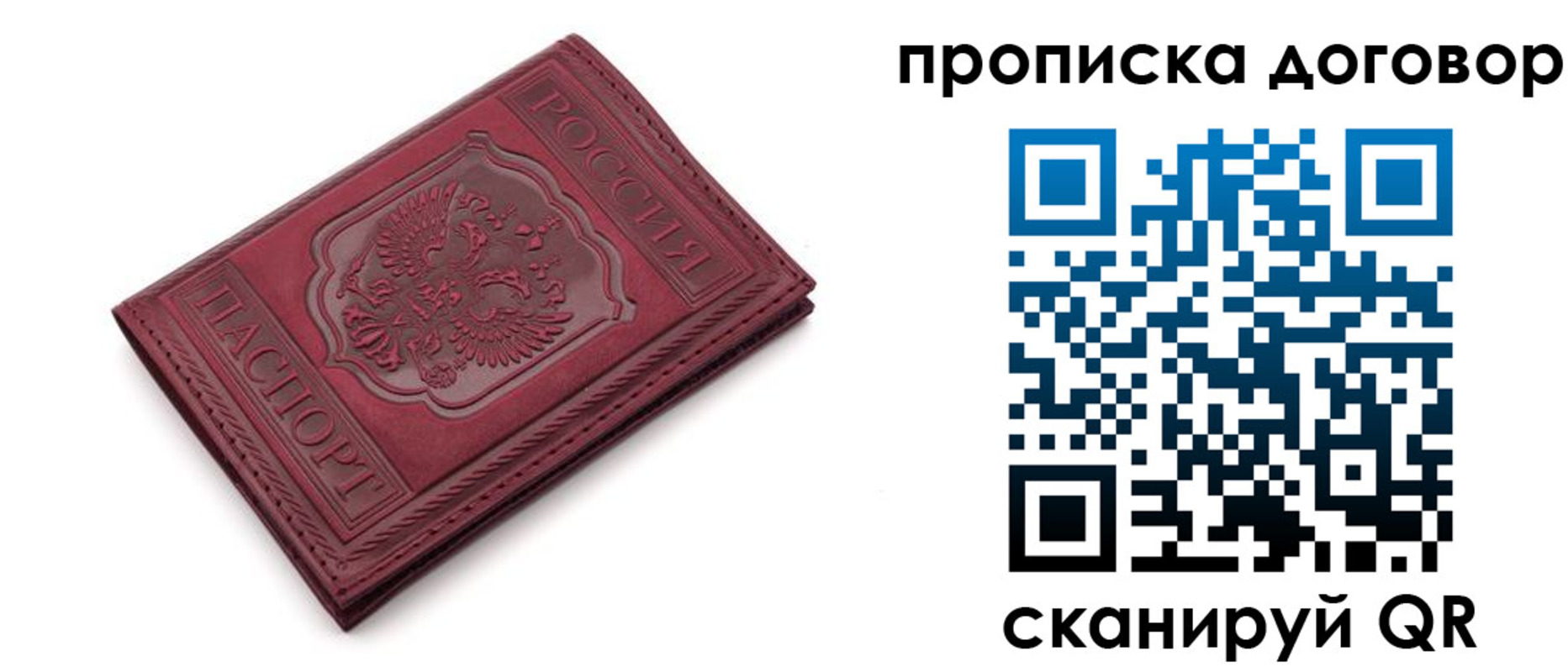 форма 3 в Минеральных Водах
