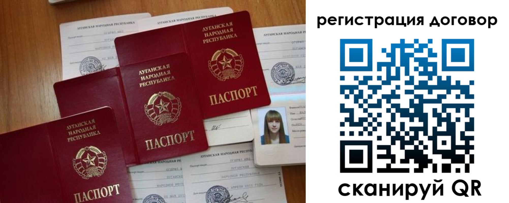 временная регистрация гарантия в Минеральных Водах