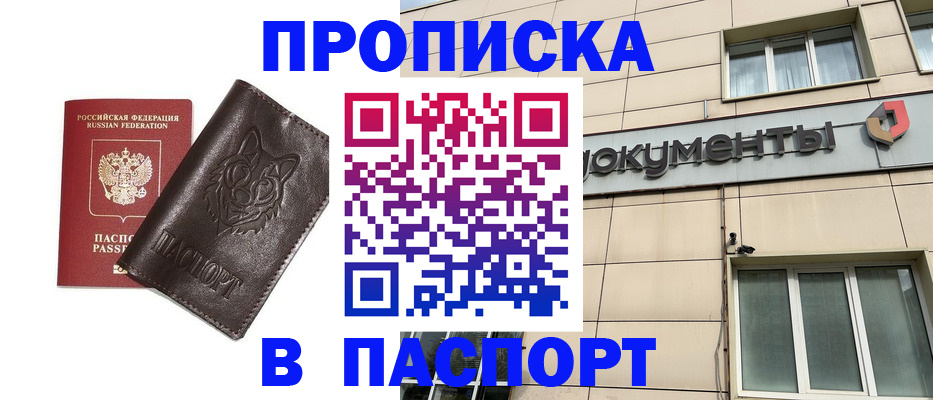 форма 3 в Минеральных Водах